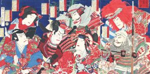 見立當り/周延のサムネール