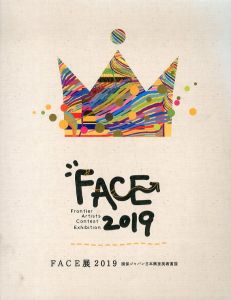 Face展　2019/のサムネール