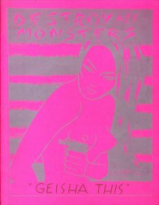 デストロイ・オール・モンスターズ　Destroy All Monsters: Geisha This/マイク・ケリー/キャリー・ローレン/ジム・ショウ/ナイアガラのサムネール
