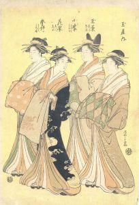 玉屋内/栄之のサムネール