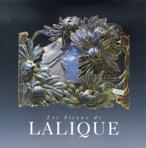 ルネ・ラリック　Les Bijoux De Lalique/のサムネール