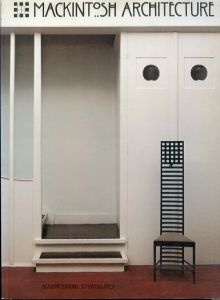 チャールズ・レニー・マッキントッシュ　MacKintosh Architecture: The Complete Buildings and Selected Projects/Jackie Cooperのサムネール