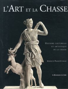 L'Art et la Chasse/のサムネール