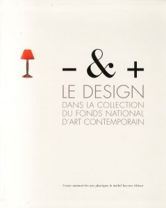 Moins et Plus: Le Design dans les Collections du Fonds National d'Art Contemporain/Christine Colin　Guy Amsellem