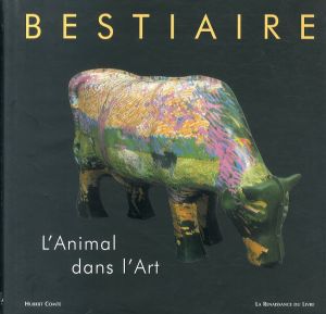 Bestiaire/のサムネール