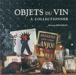 Objets du Vin/のサムネール