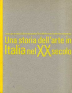 20世紀イタリア美術/のサムネール