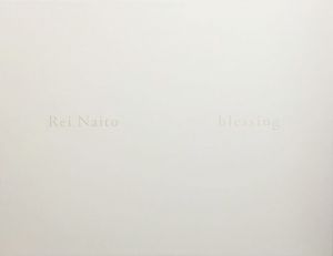 内藤礼　1985-2015 祝福/Rei Naitoのサムネール