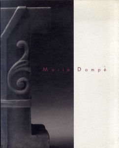 マリア・ドンペ　Maria Dompe: Yamato/のサムネール