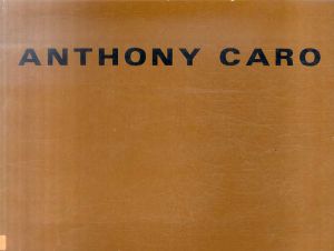 アンソニー・カロ展　Anthony Caro/のサムネール