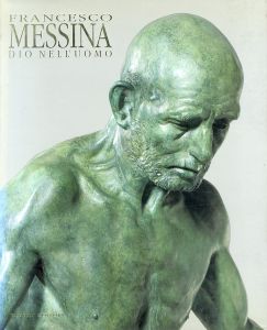 フランチェスコ・メッシーナへのオマージュ：人間の中の神」展カタログ　Omaggio a Francesco Messina: Dio nell'uomo. catalogo della mostra/のサムネール