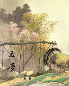 川合玉堂展　21世紀へ伝えたい日本の自然/Gyokudo Kawaiのサムネール