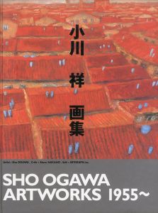 小川祥画集/