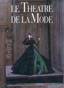 デアトル・ドゥ・ラ・モード展　Le Theatre de La Mode/のサムネール