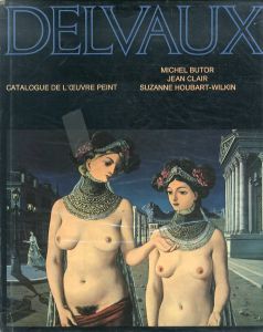 ポール・デルヴォー　Paul Delvaux: Catalogue de L'oeuvre Peint/Paul Delvaux