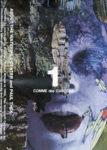 COMME des GARCONS×ABOUT THE WATERMILL CENTER and PAUL THEK 2017 No.1/コム デ ギャルソン×ポール・テックのサムネール