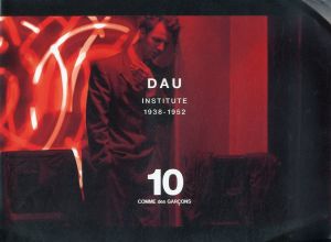 
COMME des GARCONS×DAU Institute 1938-1952 2018 No.10　DM
/コム デ ギャルソン×ダウのサムネール