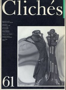 Cliches No.61 Elisabeth Sunday/Alain Dister ほか/