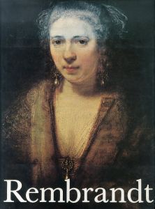 レンブラント　Rembrandt et Son Oeuvre/のサムネール