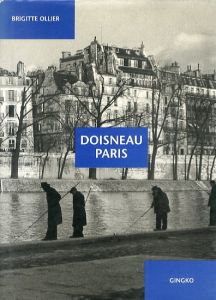 Doisneau Paris/Brigitte Ollierのサムネール