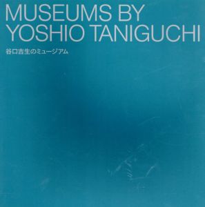 谷口吉生のミュージアム　ニューヨーク近代美術館(MoMA)巡回建築展/テレンス・ライリーのサムネール