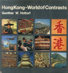 Hong Kong World Of Contrasts/Gunther W. Holtorfのサムネール