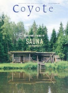 Coyote No.60 SAUNA for Beginners/