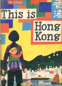 ミロスラフ・サセック　This Is Hong Kong/Miroslav Sasekのサムネール