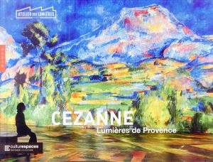Cezanne: Lumieres de Provence/ポール・セザンヌのサムネール