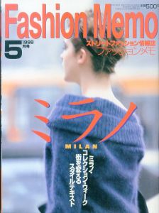 ファッション・メモ ストリートファッション情報誌　1998年５月号　ミラノ　Fashion Memo /