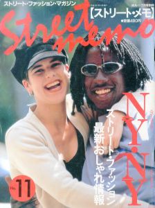 ストリート・メモ No.11 ニューヨーク　ストリート・ファッション Street Memo /