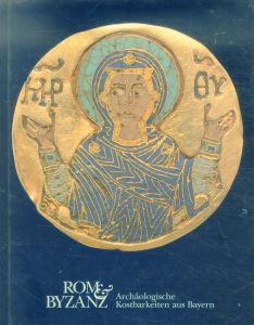 Rom und Byzanz: Archaologische Kostbarkeiten aus Bayern/Birgitt Borkopp　Rainer Kashnitz　Marcell Restle　Reinhold Baumstarkのサムネール