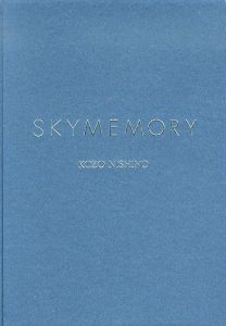 西野康造　Kozo Nishino: SKY MEMORY/西野康造のサムネール