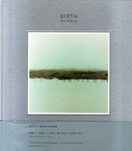 澁谷征司写真集　BIRTH/澁谷征司のサムネール