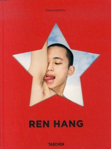 レン・ハン　REN HANG/任航　Dian Hansonのサムネール