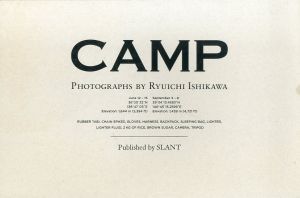 CAMP/石川竜一