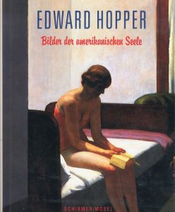 エドワード・ホッパー　Edward Hopper: Bilder der amerikanischen Seele/Edward Hopper　Deborah Lyons　Adam D. Weinberg