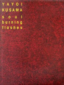 草間彌生展　魂を燃やす閃光 soul burning flashes /草間彌生のサムネール