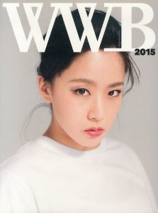 WWB　2015　ワイワイブック /のサムネール