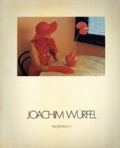 ヨアキム・ヴュルフェル写真集　Joachim Wurfel: Photoedition 7/Joachim Wurfel