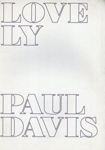 ポール・デービス　Paul Davis: LOVELY/のサムネール