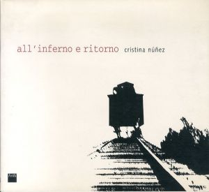 クリスティーナ・ヌニェス All'Inferno E Ritorno/