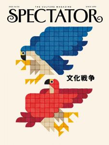 Spectator Vol.52　スペクテイター　第52号　文化戦争/