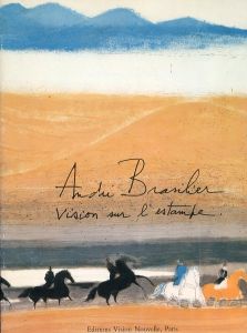 Andre Brasilier: Vision sur l' Estampe　/Andre Brasilierのサムネール