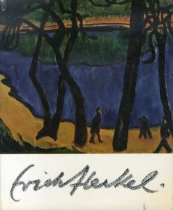 Erich Heckel　エーリッヒ・ヘッケル/Paul Vogtのサムネール