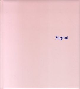 白石由子　Yuko Shiraishi: Signal/Ian Huntのサムネール