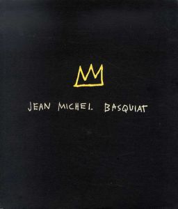 バスキア展　Jean Michel Basquiat/日比野克彦/Mr.Richard Marshallのサムネール