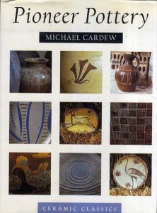 マイケル・カーデュー Pioneer Pottery/Michael Cardew/Seth Cardewのサムネール
