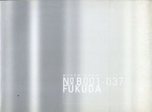 福田匡伸写真集　種子の系譜　Genelogy of Seeds No.B001-37 Fukuda/福田匡伸