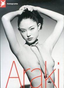 Fotografie Portfolio No.56 Nobuyoshi Araki/荒木経惟のサムネール